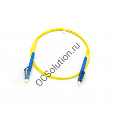 ШОС 2,0-SM-LC/UPC-LC/UPC-1m-LSZH